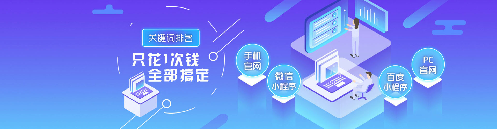 武山百度推广返点