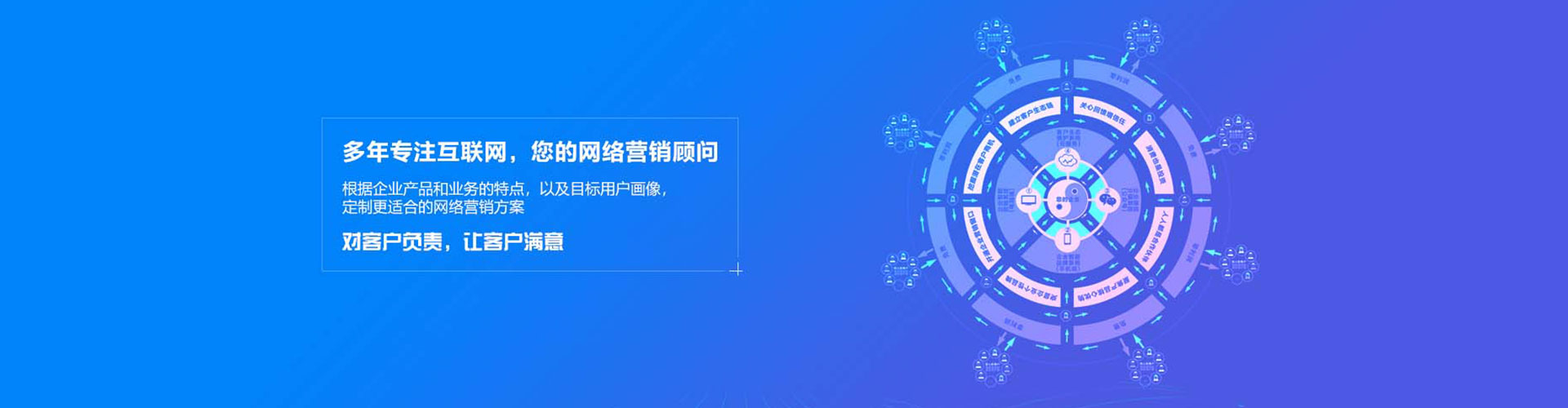 武山竞价推广开户
