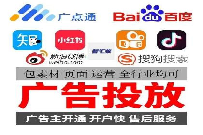 百度广告推广费用一览表